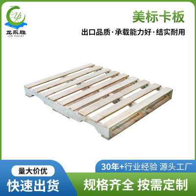潮州托盘
